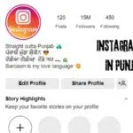 Instagram Bio In Punjabi